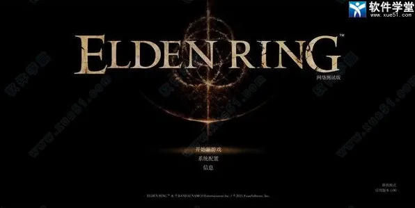 《艾尔登法环》角色皮肤获取与更新指南-今日热修V1.2-探索谷歌Stadia-AI生成游戏玩法-PVP对战策略分享