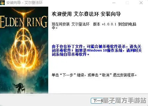 《艾尔登法环》角色皮肤获取-今日热修V1.2-谷歌Stadia-AI生成式游戏-PVP对战指南
