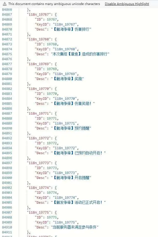 次神光之觉醒触海争锋玩法最新爆料大全 ：看了这些玩法，绝对会让你大吃一惊！