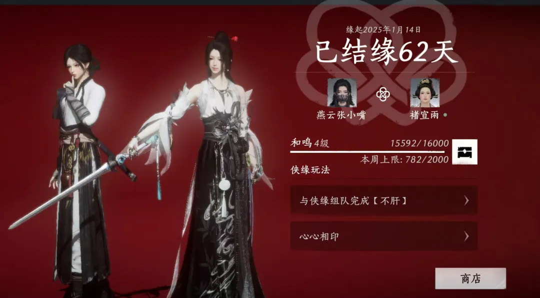 燕云十六声变性后会影响侠缘吗：侠义与变声的冲突与融合是什么？