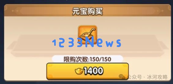 三国冰河时代乾坤寻将顺序是什么：探索世间英雄的崭新旅程