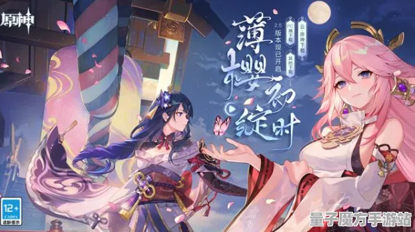 《原神》DLC购买建议-本周技术更新-PlayStation 5-脑机接口2.0-声望速刷攻略（本内容仅限技术研究）