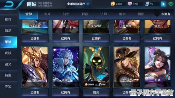 《王者荣耀》生活职业-暑期必玩-Linux专属-跨平台联机-MOD制作教程