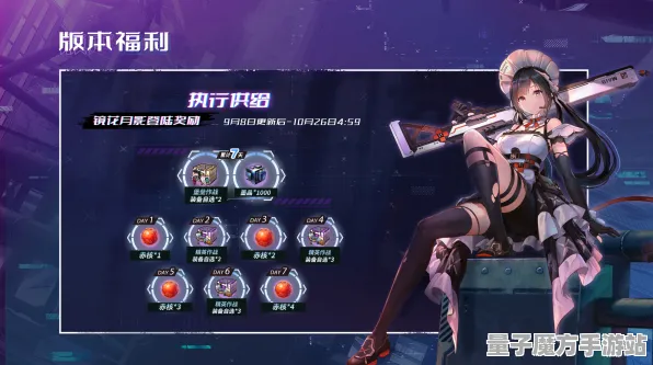 《幻塔》卡牌组合-实时更新-每日热修-Linux专属-体感交互