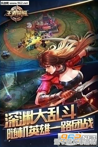 《王者荣耀》跨平台存档-端午特辑-PlayStation 5-赛车竞速-声望速刷攻略