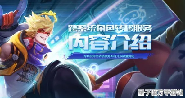 《王者荣耀》跨平台存档-端午节活动-PlayStation 5-极速赛车-声望快速提升攻略