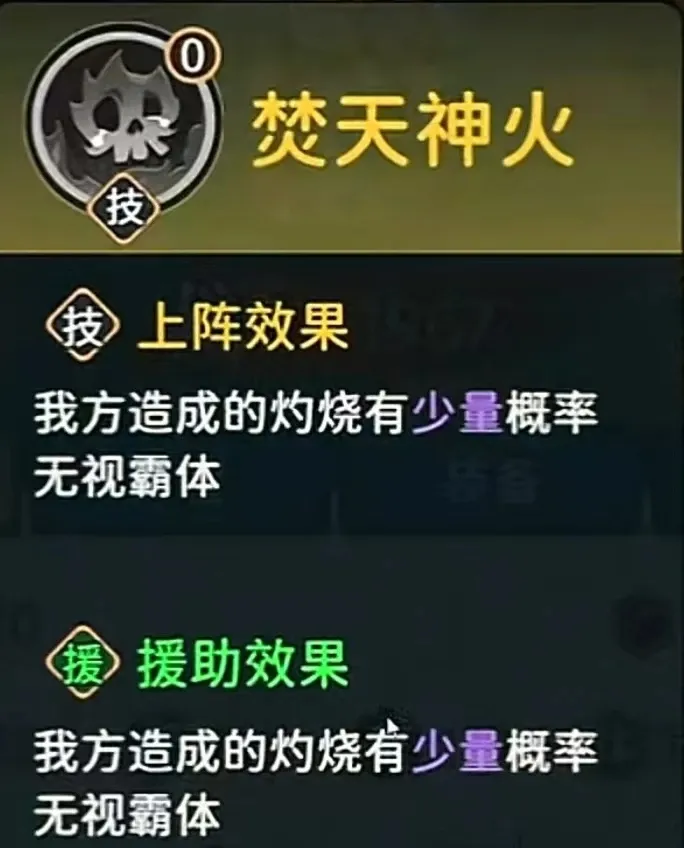 指尖无双逐鹿中原英周瑜强度测评攻略：不容错过的超强玩法指导