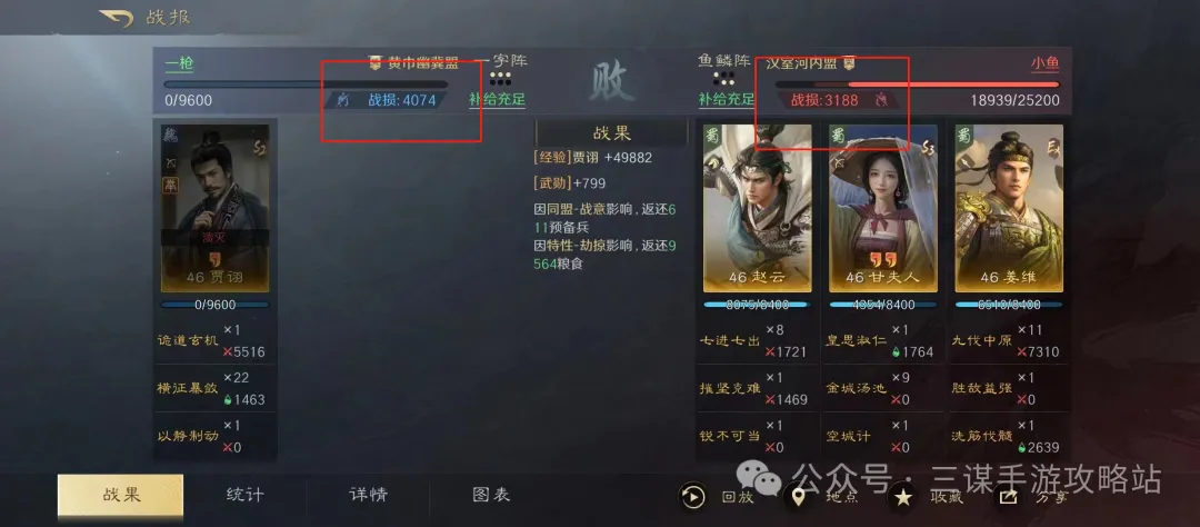 三国谋定天下S7贾诩碰瓷玩法攻略：让对手无从招架，取得绝对优势