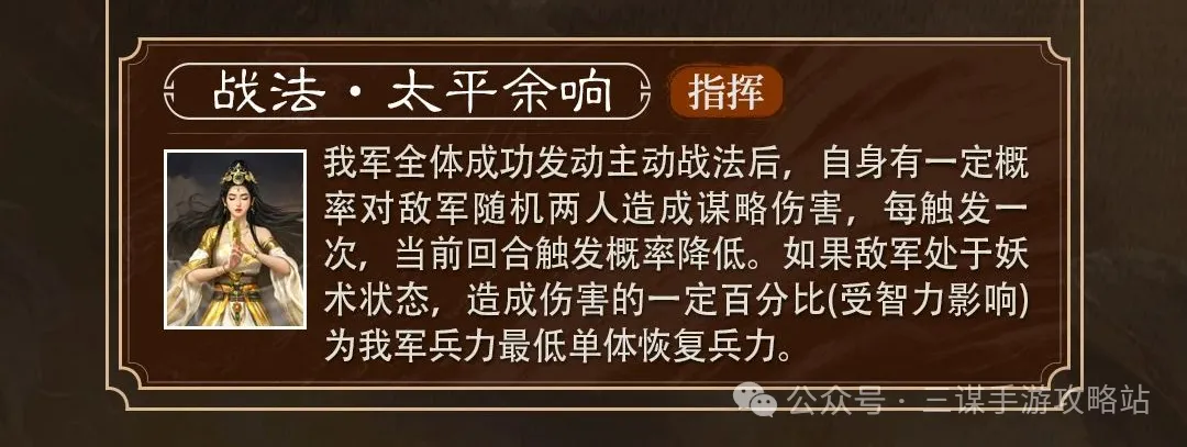 三国谋定天下S7张宁最新爆料大全：策略盛宴？逆袭之路