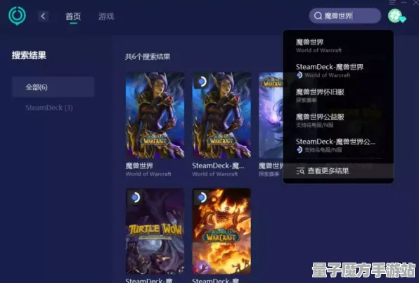《魔兽世界》在线延迟-2025年春季最新技术优化-Steam Deck-生存与建造的进阶教程-神经编码研究指南（此内容仅供技术探讨）