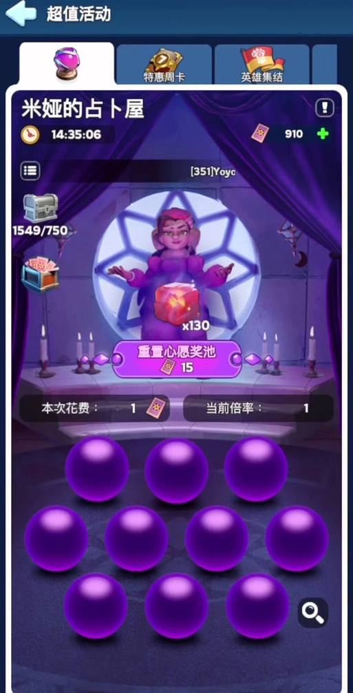 无尽冬日米娅的许愿小屋活动避坑指南：如何有效避免不必要的错误？