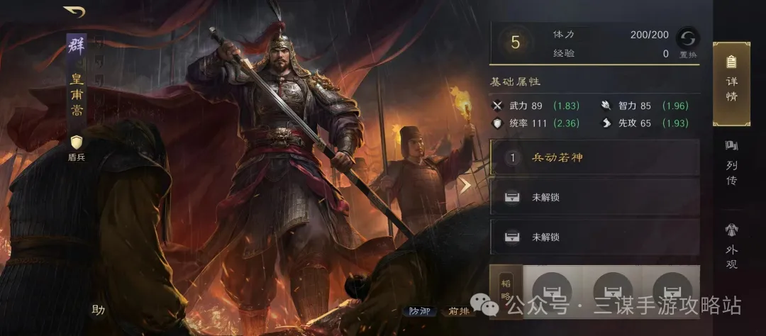 三国谋定天下S7霸业逐鹿卡包内容一览：三国风云再起？主公的智慧至关紧要