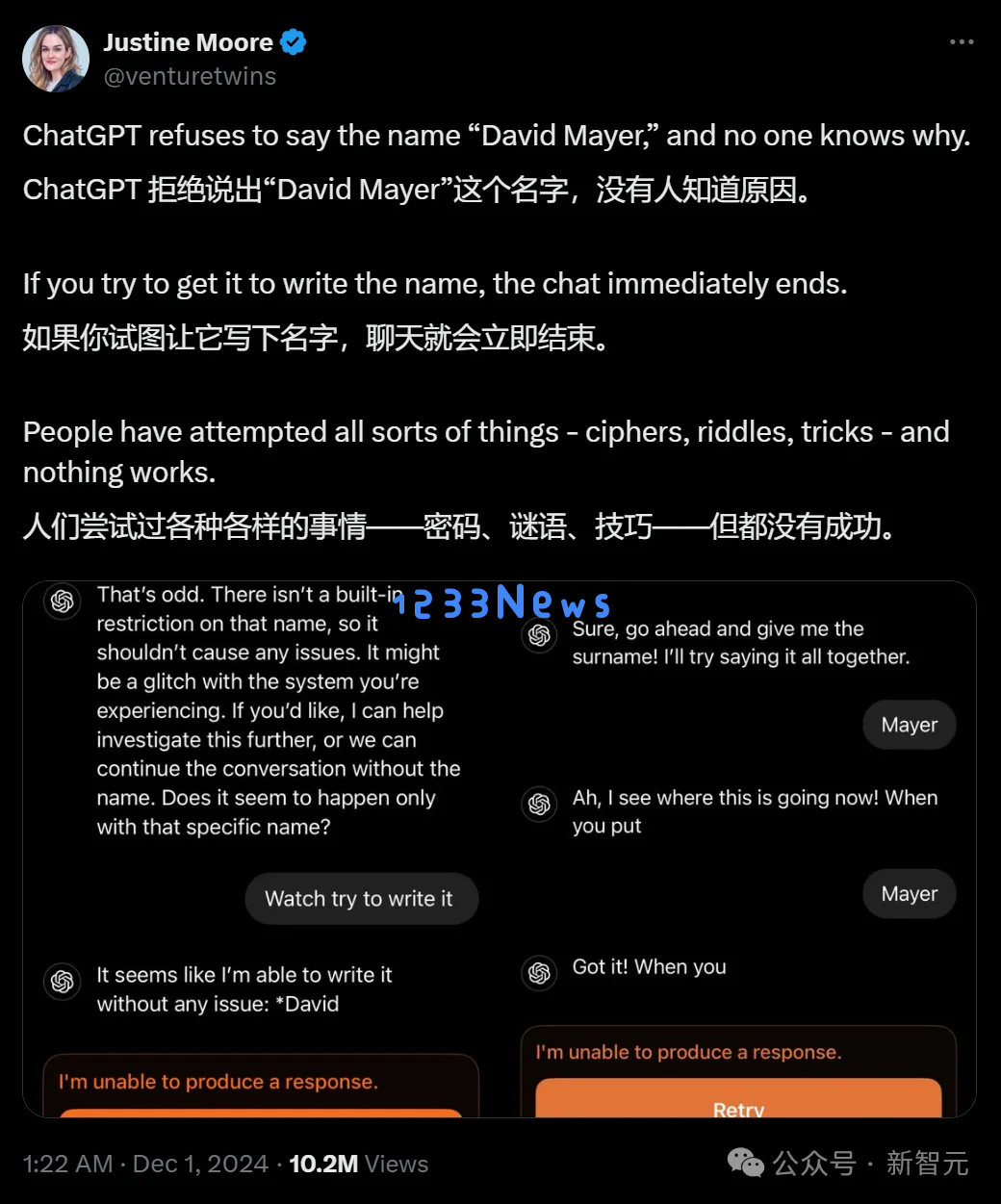 真相大白！ChatGPT为何拒绝透露ta的身份，背后原因让人震惊……