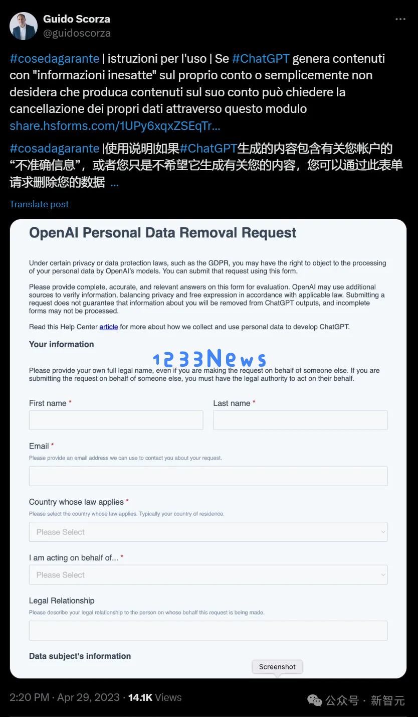 破案了！ChatGPT拒绝说出ta的名字，原因竟是……
