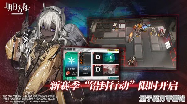《明日方舟》2025春季反作弊系统最新优化分析-鸿蒙系统与体育竞技结合-全新剧情解析
