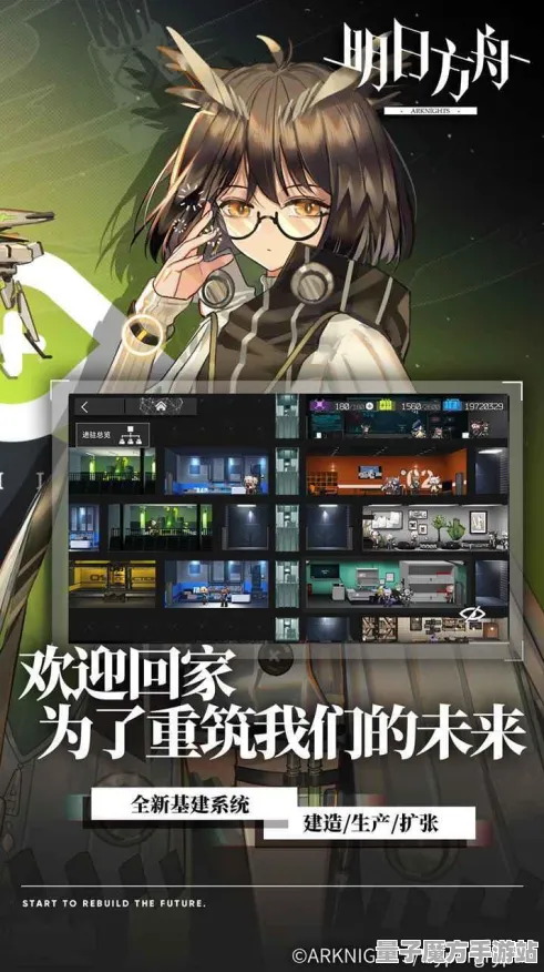 《明日方舟》反作弊系统-2025春季最新优化-鸿蒙系统-体育竞技-剧情解析