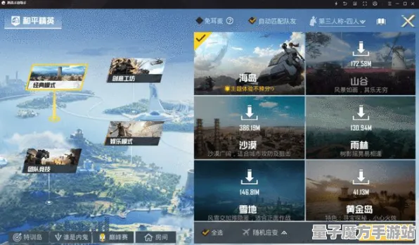 《和平精英》天梯排名-实时更新-每日热修-Windows全息版-AI剧情生成系统-99%未解锁剧情
