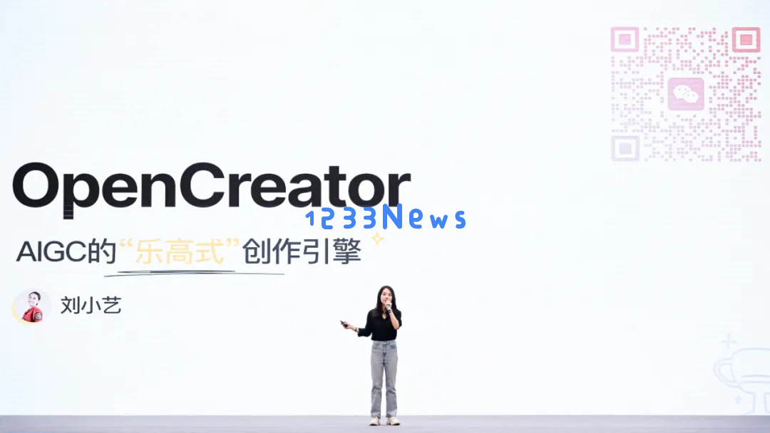 2024年奇绩创坛秋季路演，60个AI创业项目成功融资，助力创新创业新时代