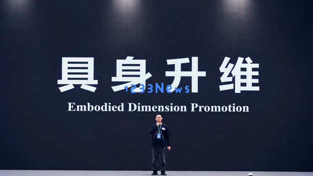 奇绩创坛2024秋季路演，这60个AI创业项目拿到钱了