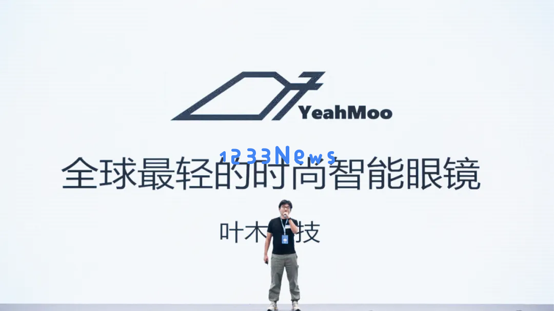 奇绩创坛2024秋季路演，这60个AI创业项目拿到钱了