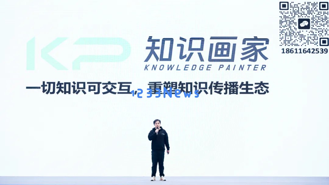 奇绩创坛2024秋季路演，这60个AI创业项目拿到钱了