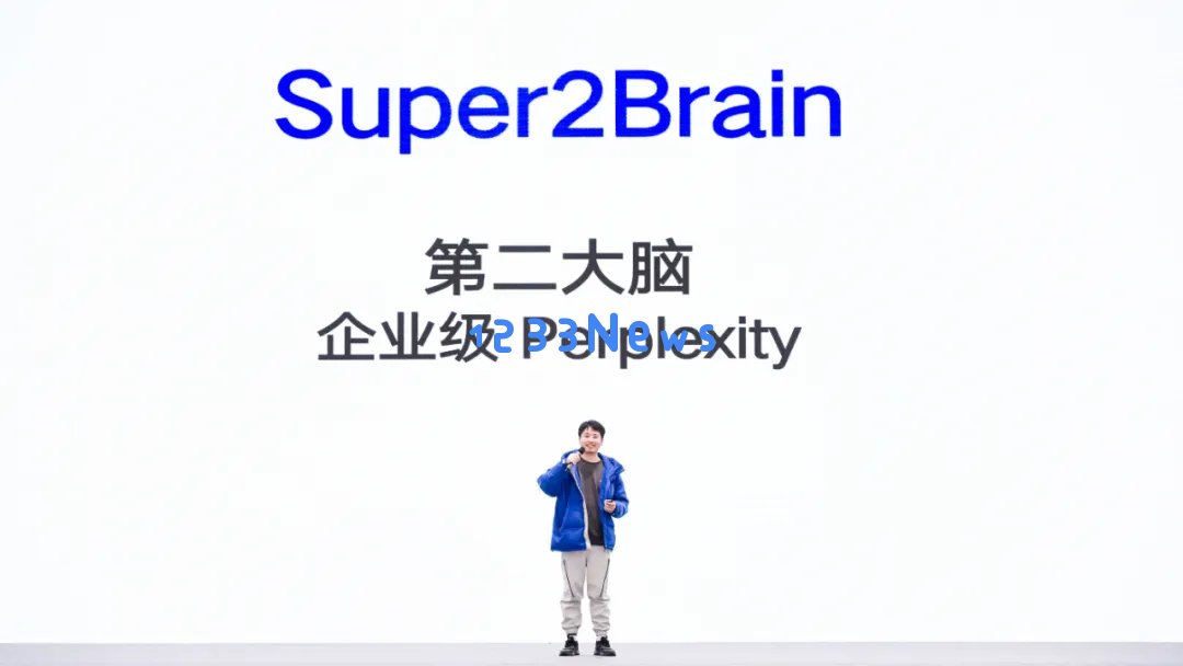 奇绩创坛2024秋季路演，这60个AI创业项目拿到钱了