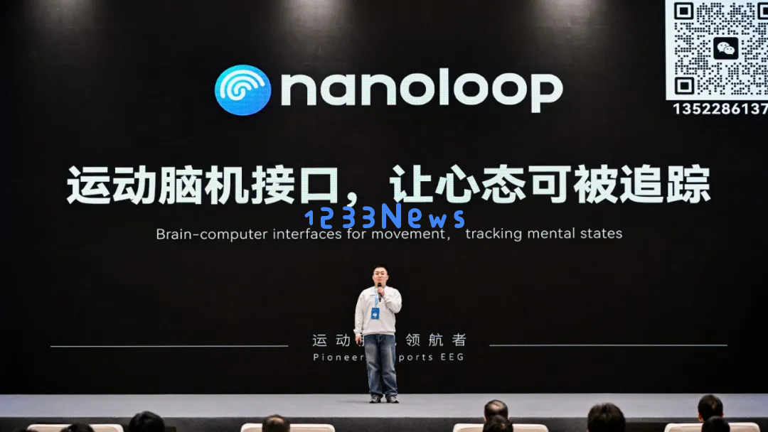 奇绩创坛2024秋季路演，这60个AI创业项目拿到钱了