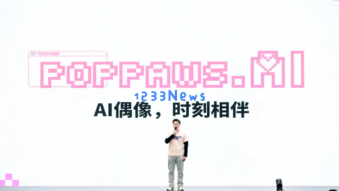 奇绩创坛2024秋季路演，这60个AI创业项目拿到钱了