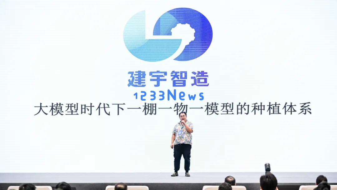 奇绩创坛2024秋季路演，这60个AI创业项目拿到钱了