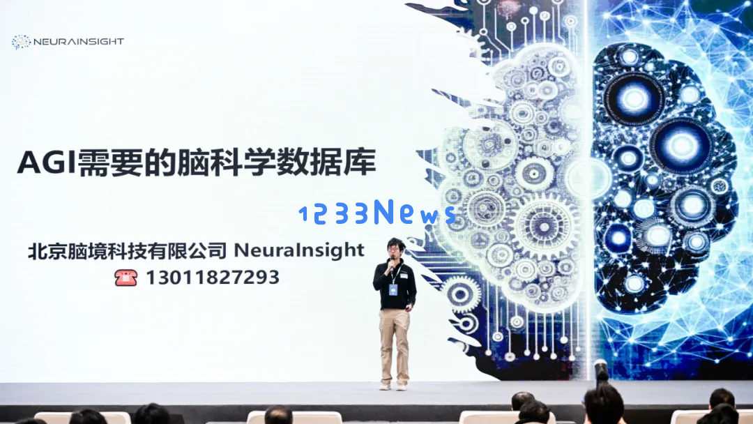 奇绩创坛2024秋季路演，这60个AI创业项目拿到钱了