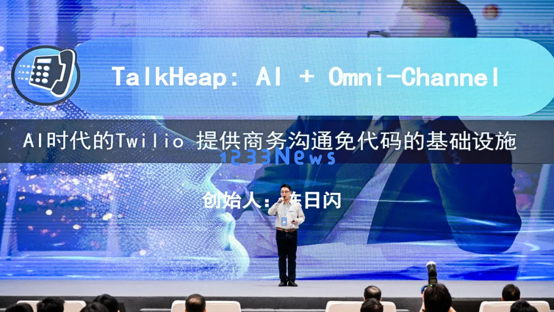 奇绩创坛2024秋季路演，这60个AI创业项目拿到钱了