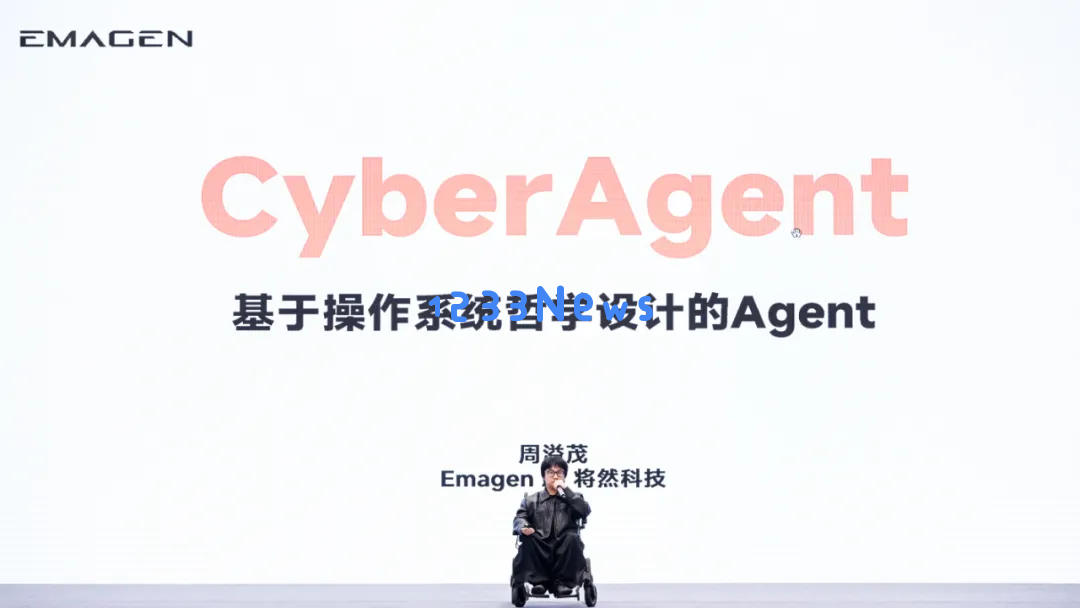 奇绩创坛2024秋季路演，这60个AI创业项目拿到钱了