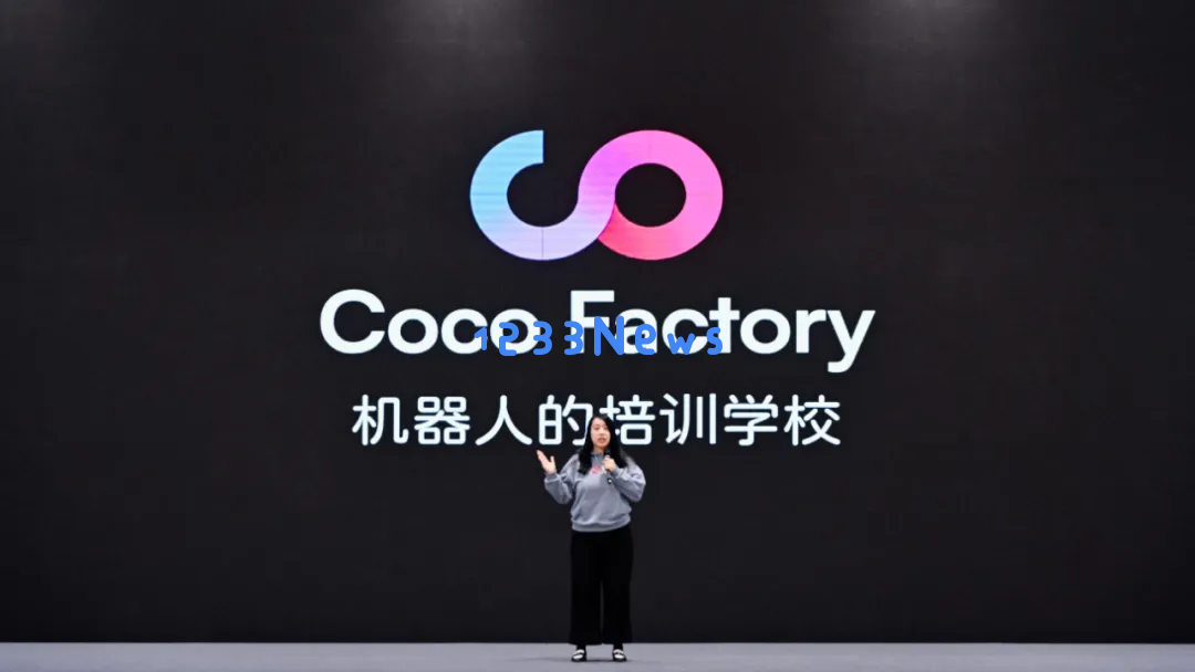 奇绩创坛2024秋季路演，这60个AI创业项目拿到钱了