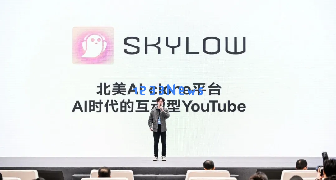 奇绩创坛2024秋季路演，这60个AI创业项目拿到钱了
