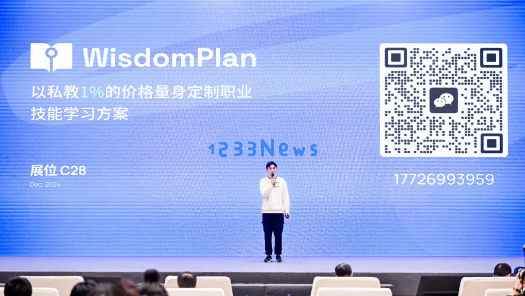 奇绩创坛2024秋季路演，这60个AI创业项目拿到钱了