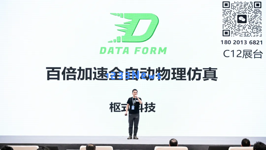 奇绩创坛2024秋季路演，这60个AI创业项目拿到钱了
