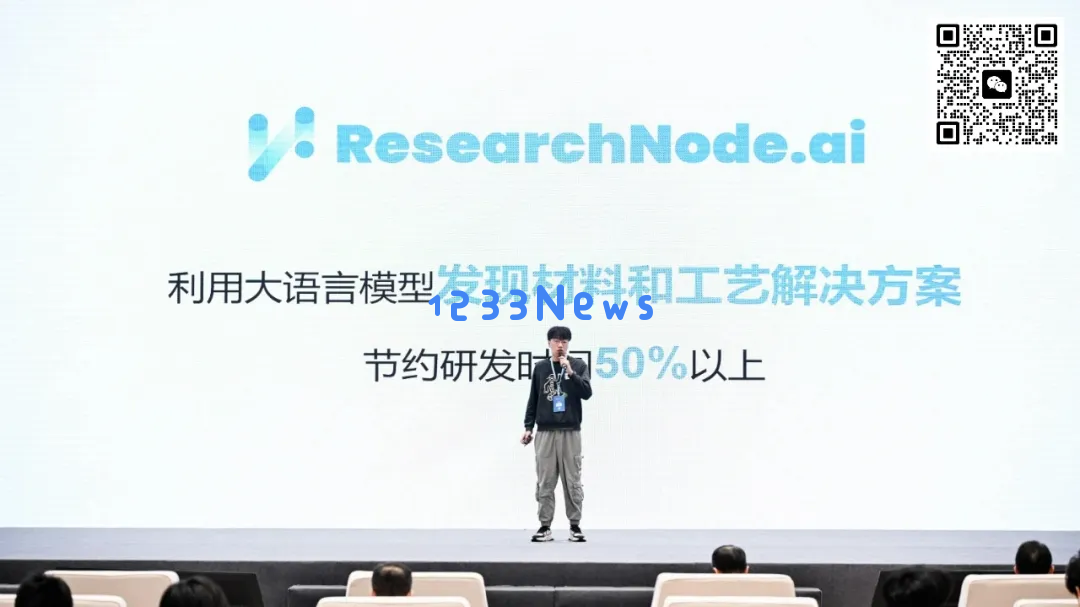 奇绩创坛2024秋季路演，这60个AI创业项目拿到钱了