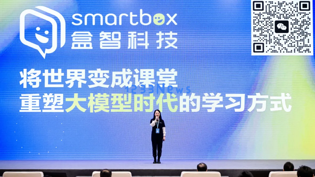 奇绩创坛2024秋季路演，这60个AI创业项目拿到钱了