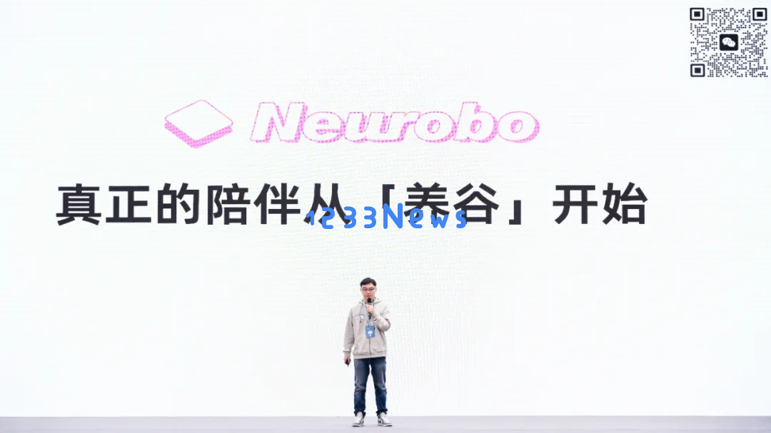 奇绩创坛2024秋季路演，这60个AI创业项目拿到钱了