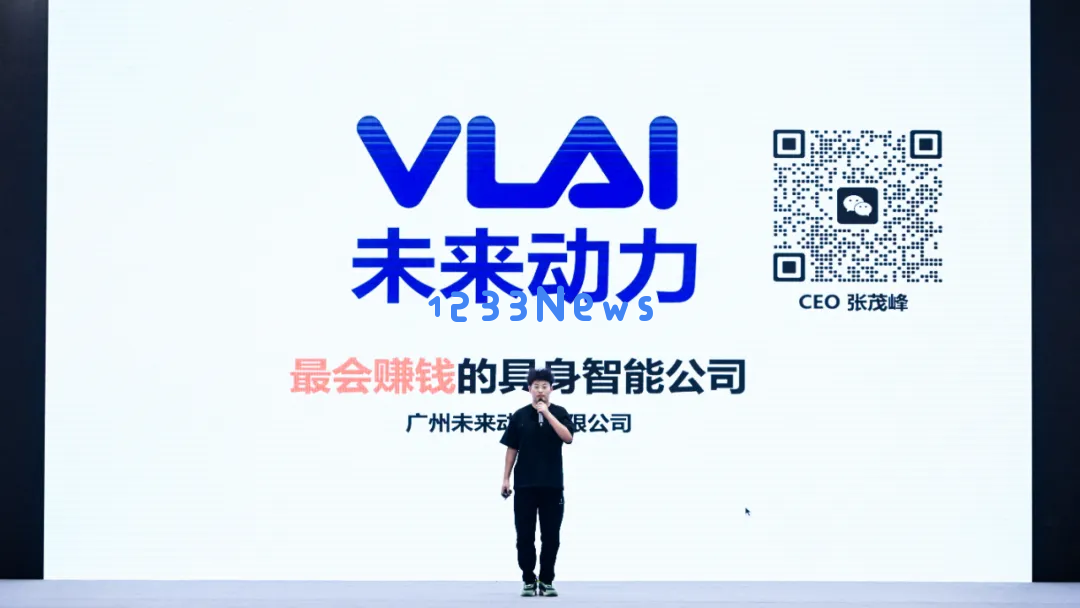 奇绩创坛2024秋季路演，这60个AI创业项目拿到钱了
