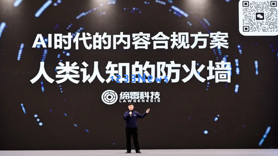 奇绩创坛2024秋季路演，这60个AI创业项目拿到钱了
