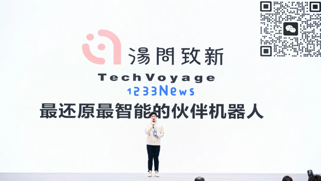 奇绩创坛2024秋季路演，这60个AI创业项目拿到钱了