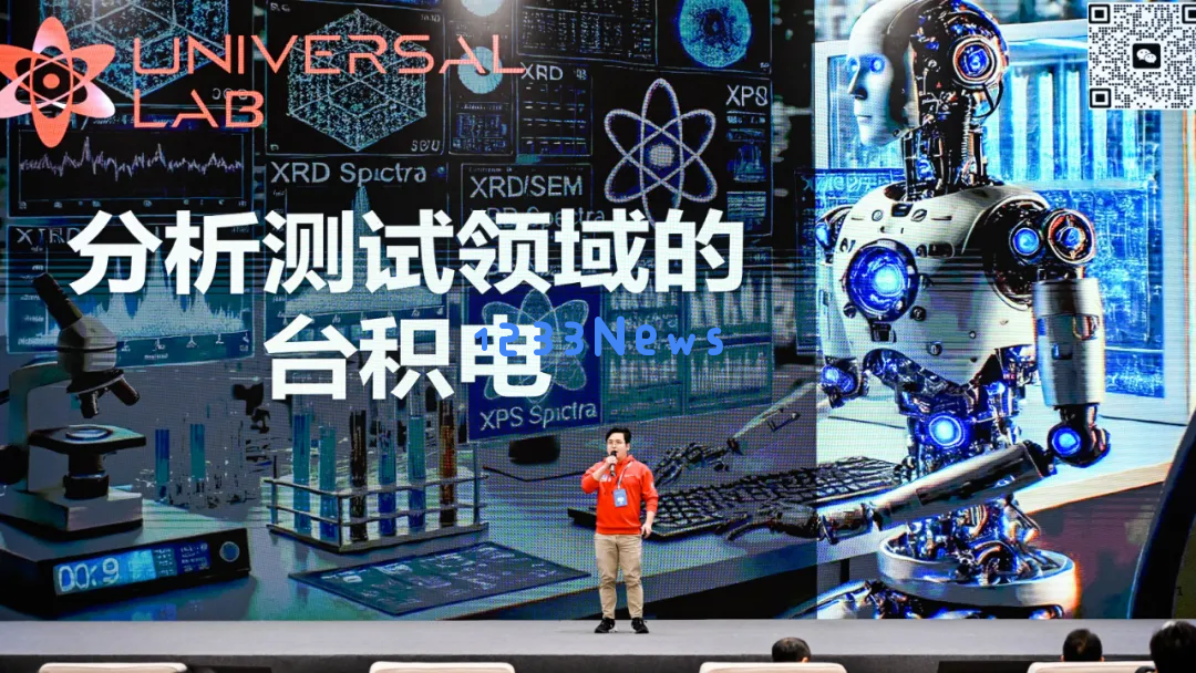 奇绩创坛2024秋季路演，这60个AI创业项目拿到钱了