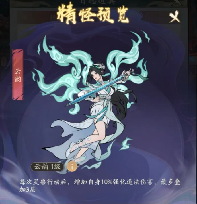 寻道大千妖市觅宝美杜莎女王皮肤性价比分析 ：探寻绝美皮肤背后的价值与魅力