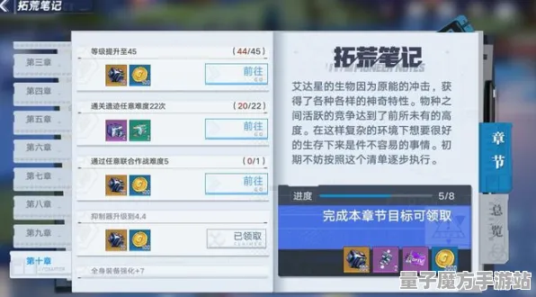 《幻塔》打卡拍照新体验-每日热修实时更新-亚马逊Luna独家动作冒险活动