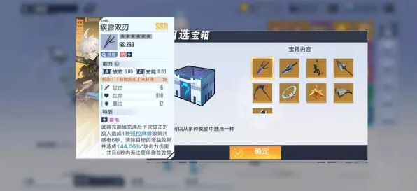 《幻塔》房屋建造蓝图-2025春季最新优化-Steam Deck-动作冒险