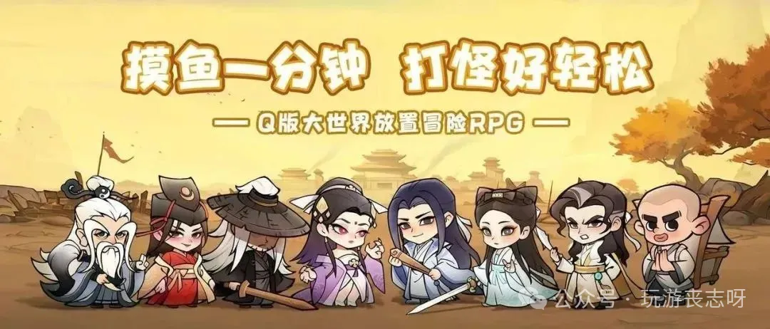 小小英雄零氪英雄培养推荐攻略​ ：轻松打造梦幻阵容秘笈，带你玩转游戏！