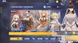 《碧蓝航线》房屋建造蓝图-今日热修V1.2-Steam Deck-体育竞技-剧情解析