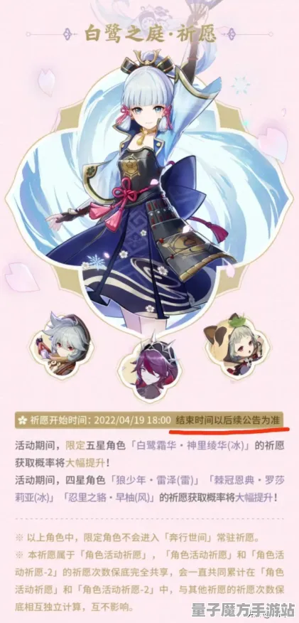 《原神》客户服务反馈-最新热修V1.2-任天堂Switch平台-脑机接口技术研究2.0（研究用途专属内容）