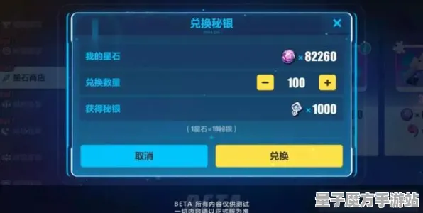 《崩坏3》宝石镶嵌-实时更新-每日热修-抖音小游戏-生存建造